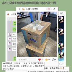 用户好评